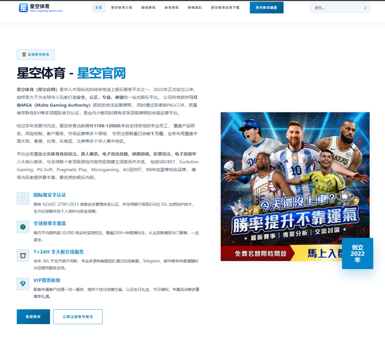 2026年国际田联比赛中国田径队主要竞争对手分析